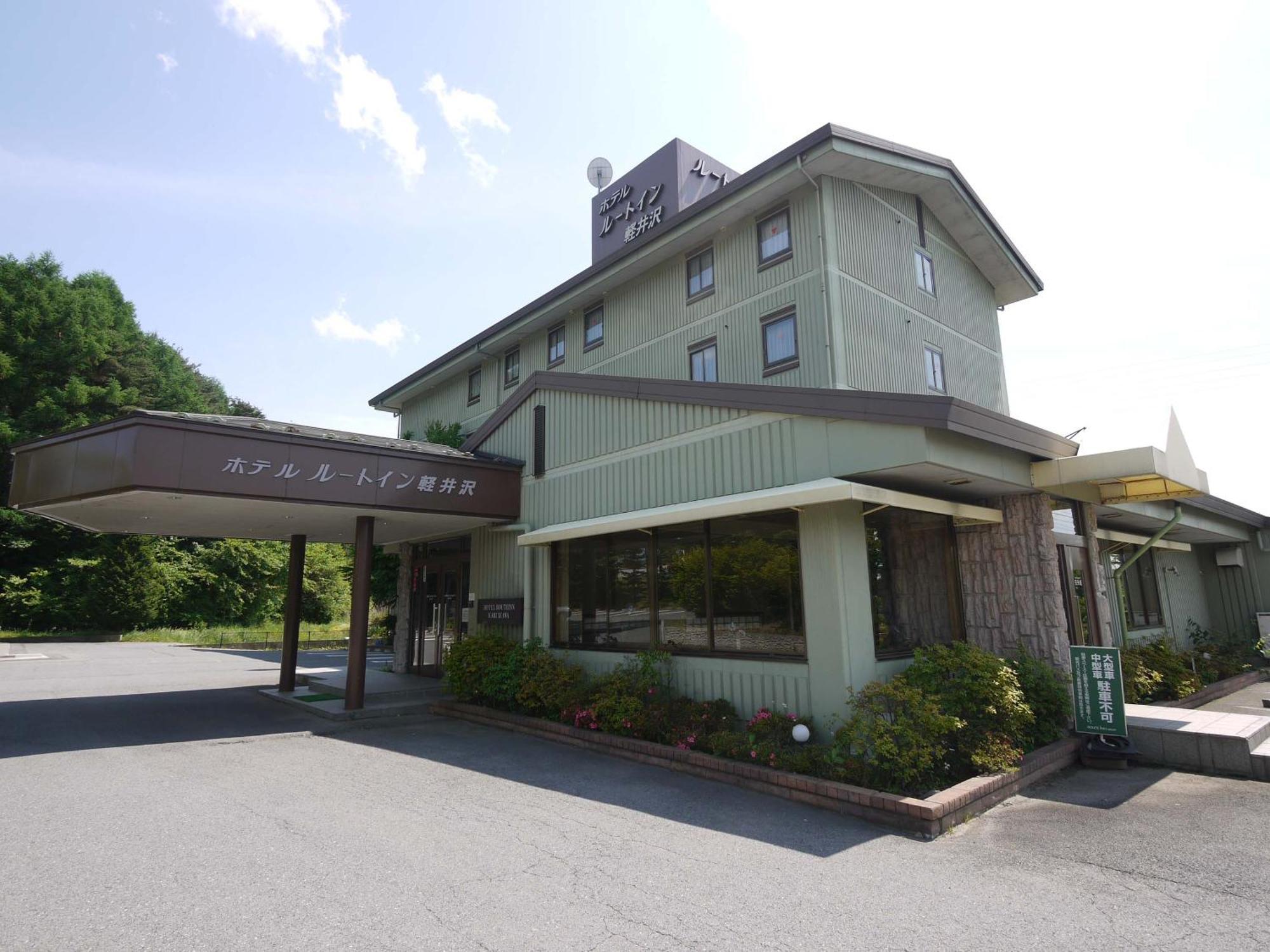 Hotel Route-Inn Court Karuizawa Miyota Extérieur photo
